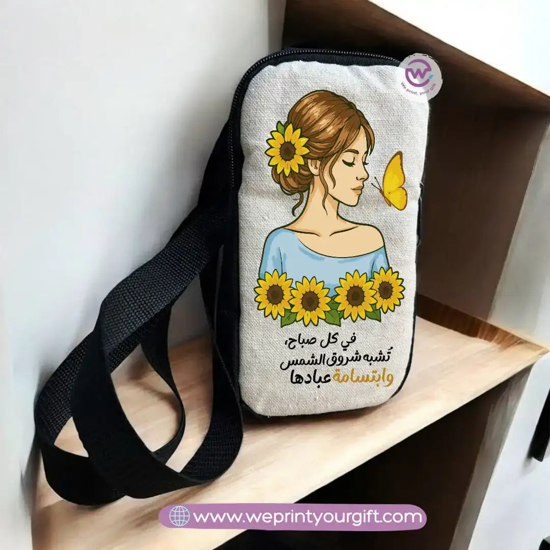 Fabric mobile bag- Floral- Motivation - WE PRINT