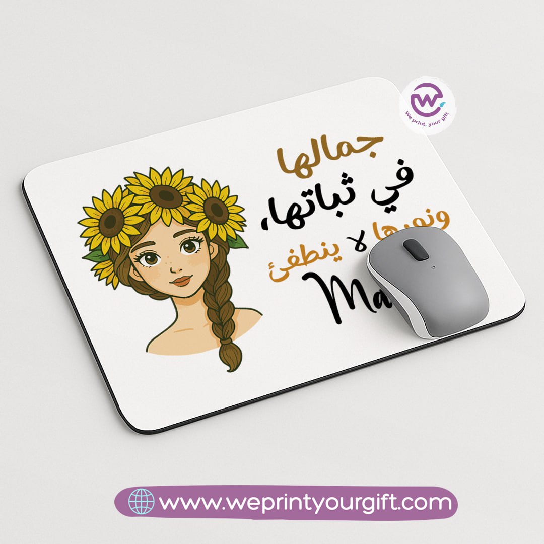 لوحة ماوس مخصصة - عباد الشمس