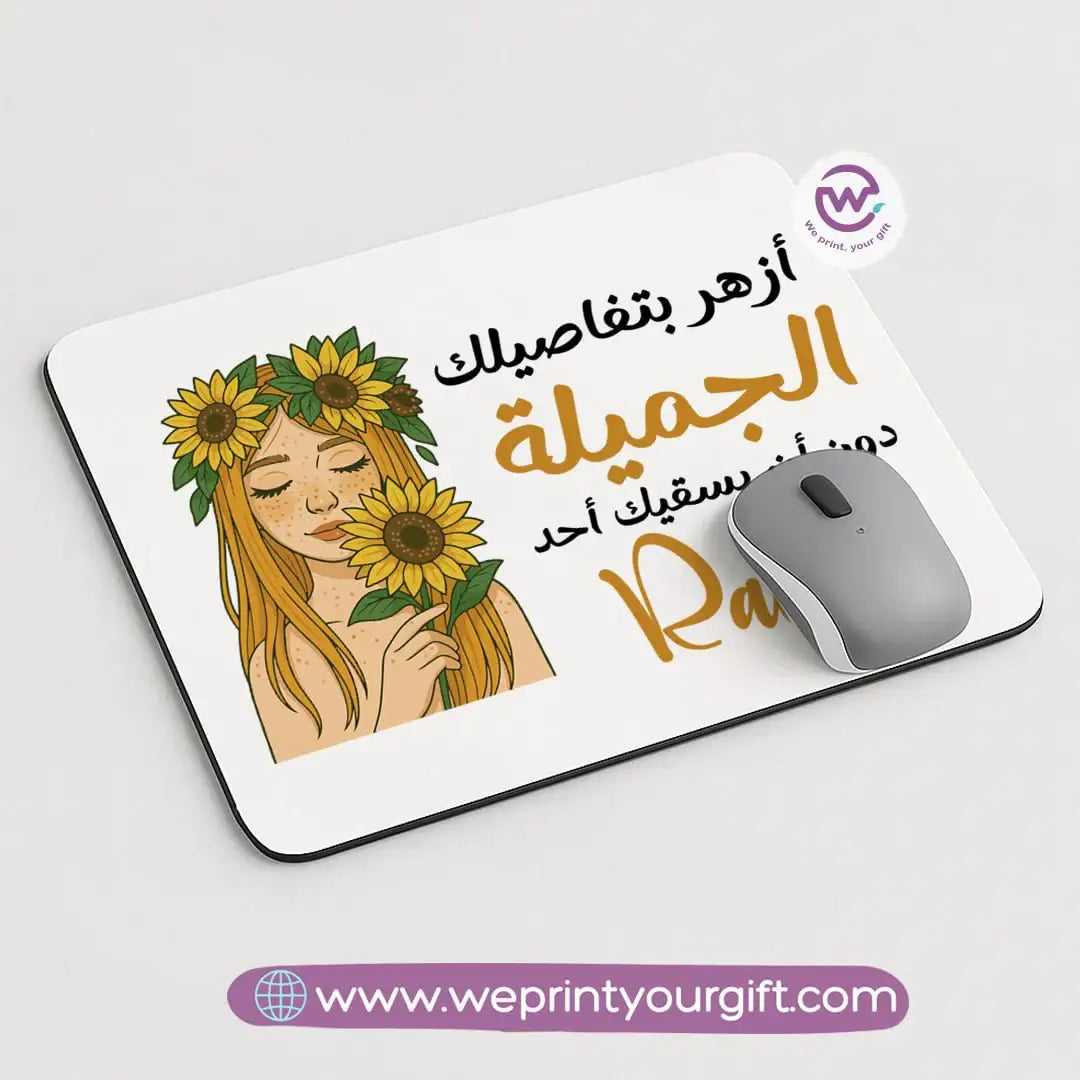 Custom mouse pad- Sunflower - WE PRINT
