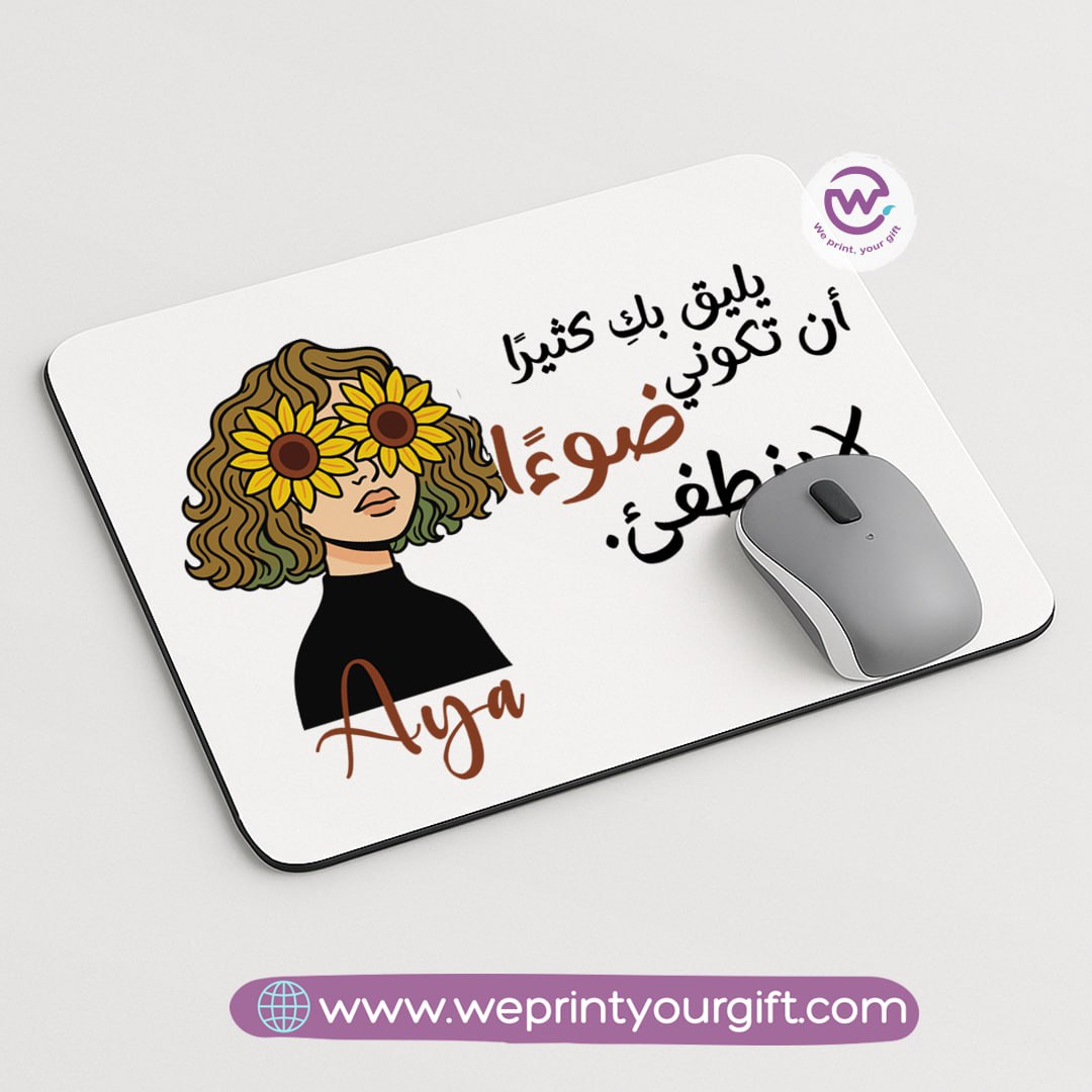 لوحة ماوس مخصصة - عباد الشمس