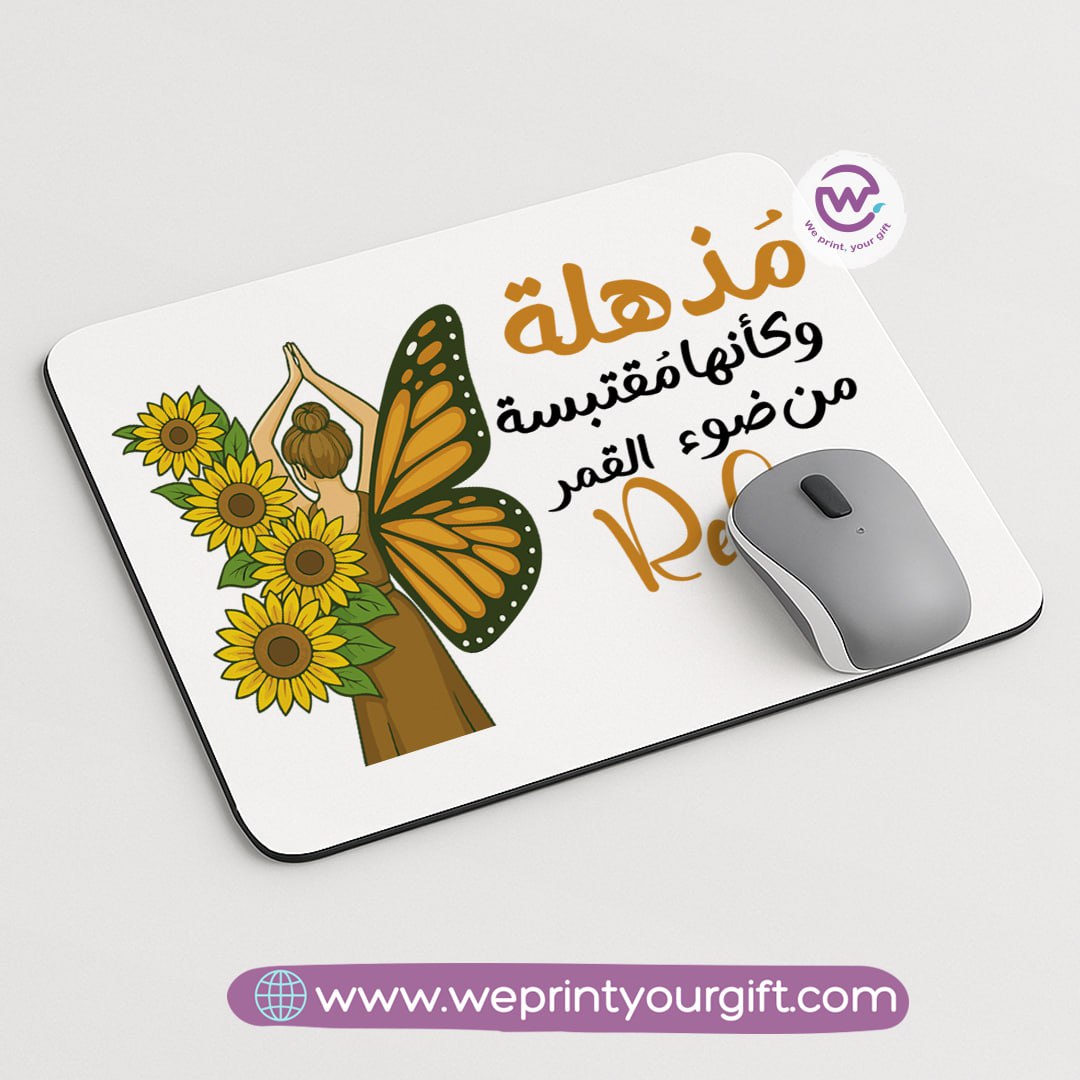 لوحة ماوس مخصصة - عباد الشمس