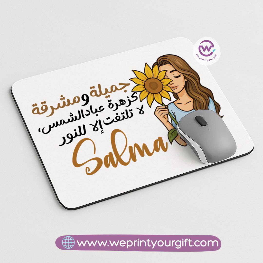 لوحة ماوس مخصصة - عباد الشمس