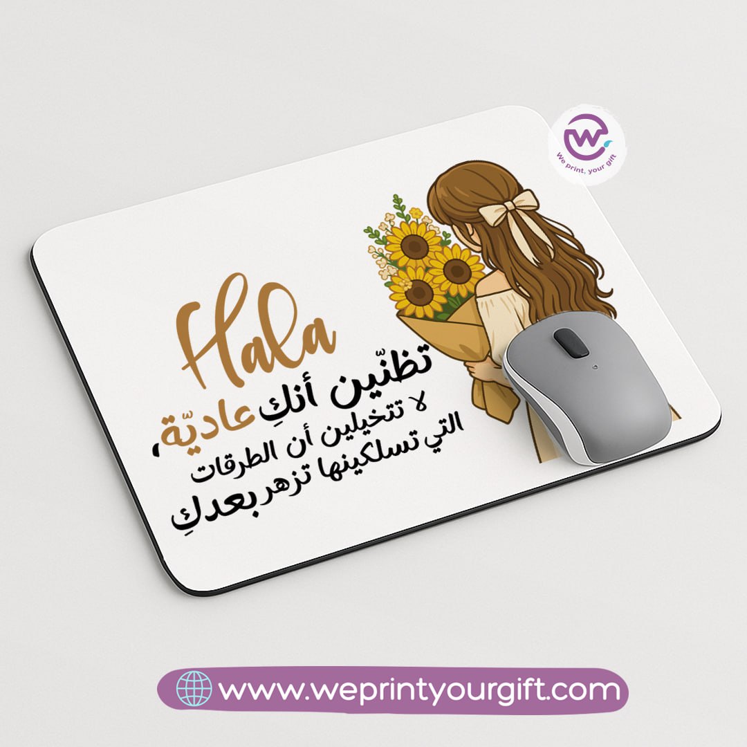 لوحة ماوس مخصصة - عباد الشمس