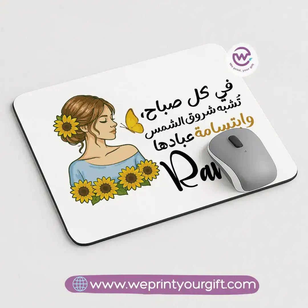Custom mouse pad- Sunflower - WE PRINT