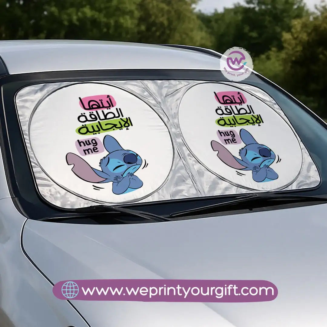 Front Car Sunshade- Stitch - WE PRINT