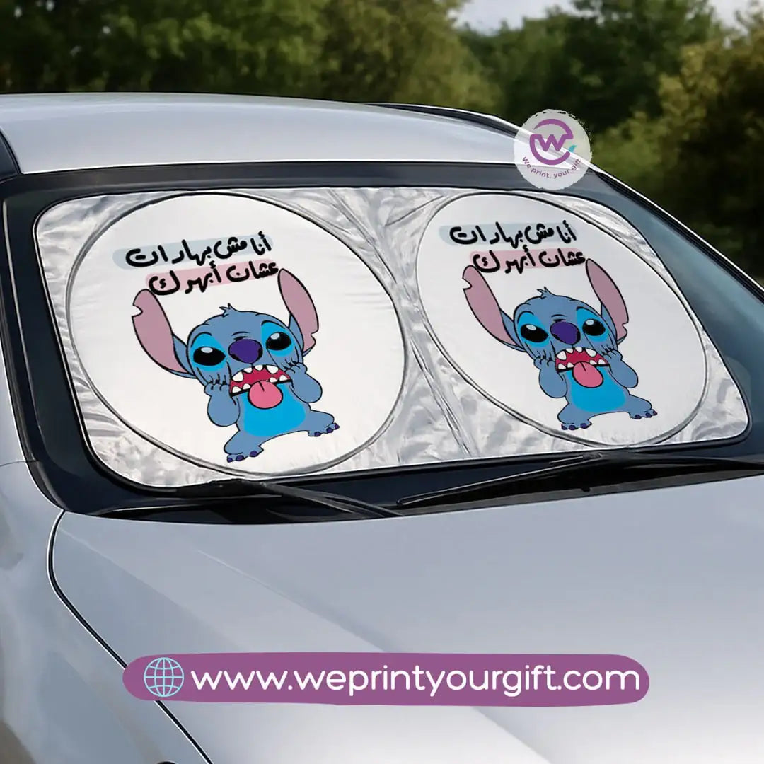 Front Car Sunshade- Stitch - WE PRINT