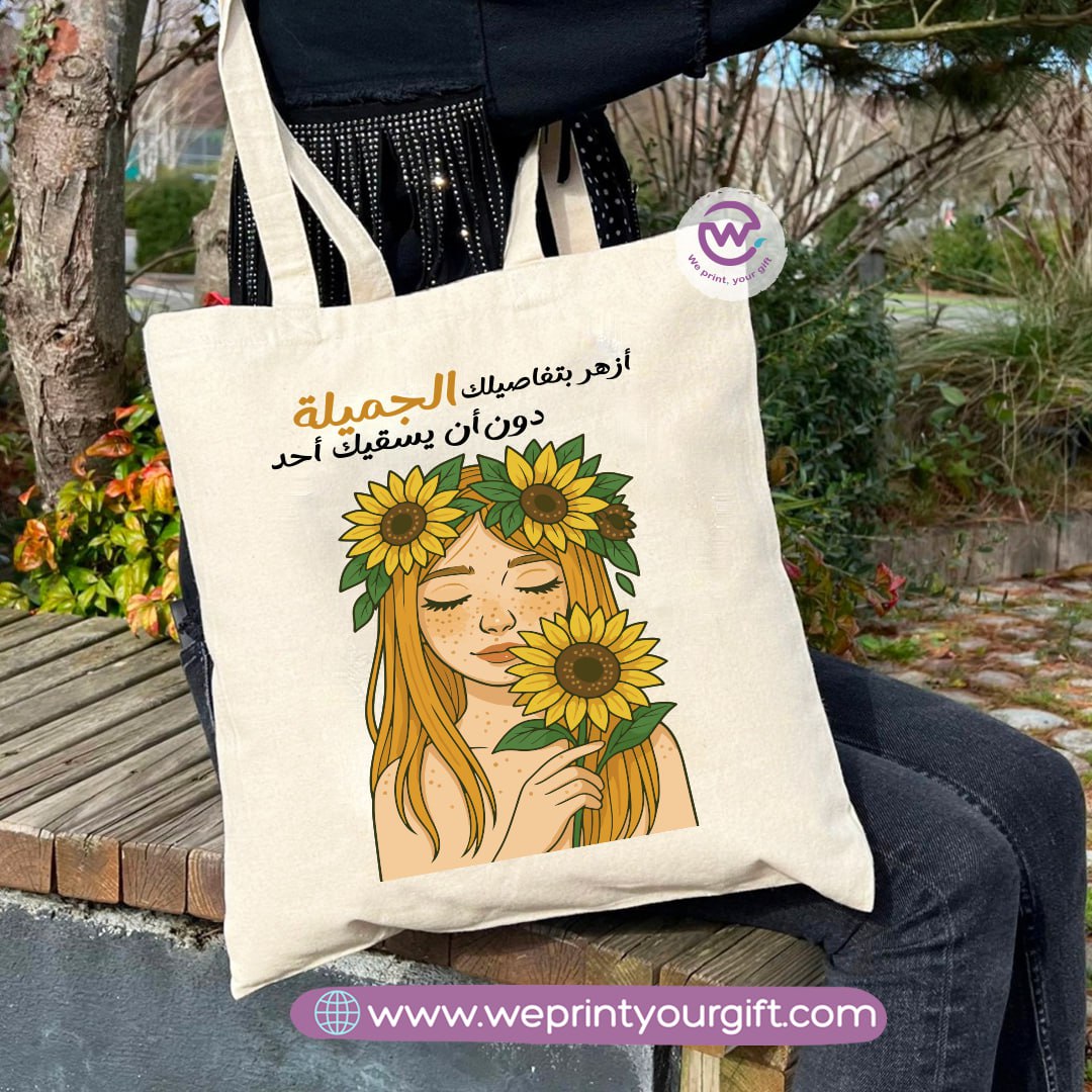 Tote bag for women- Sunflower