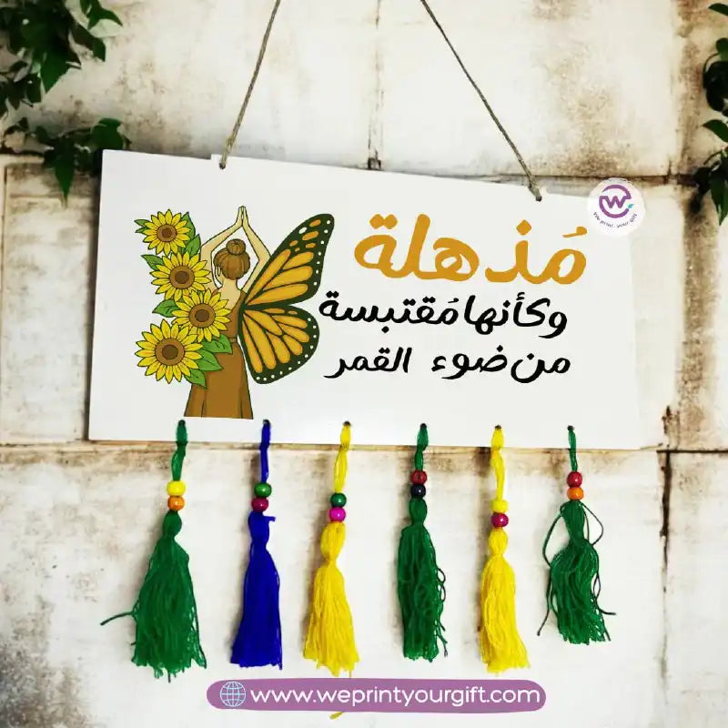 Wooden wall hanging- Sunflower