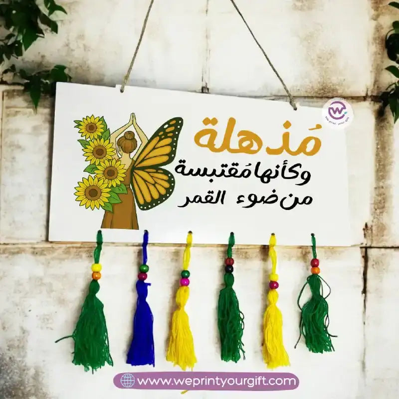 Wooden wall hanging- Sunflower - WE PRINT