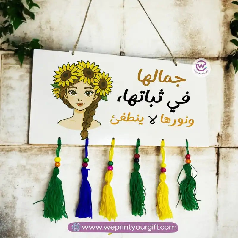 Wooden wall hanging- Sunflower