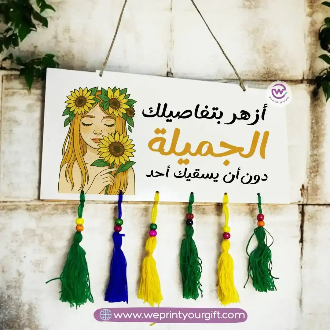 Wooden wall hanging- Sunflower - WE PRINT