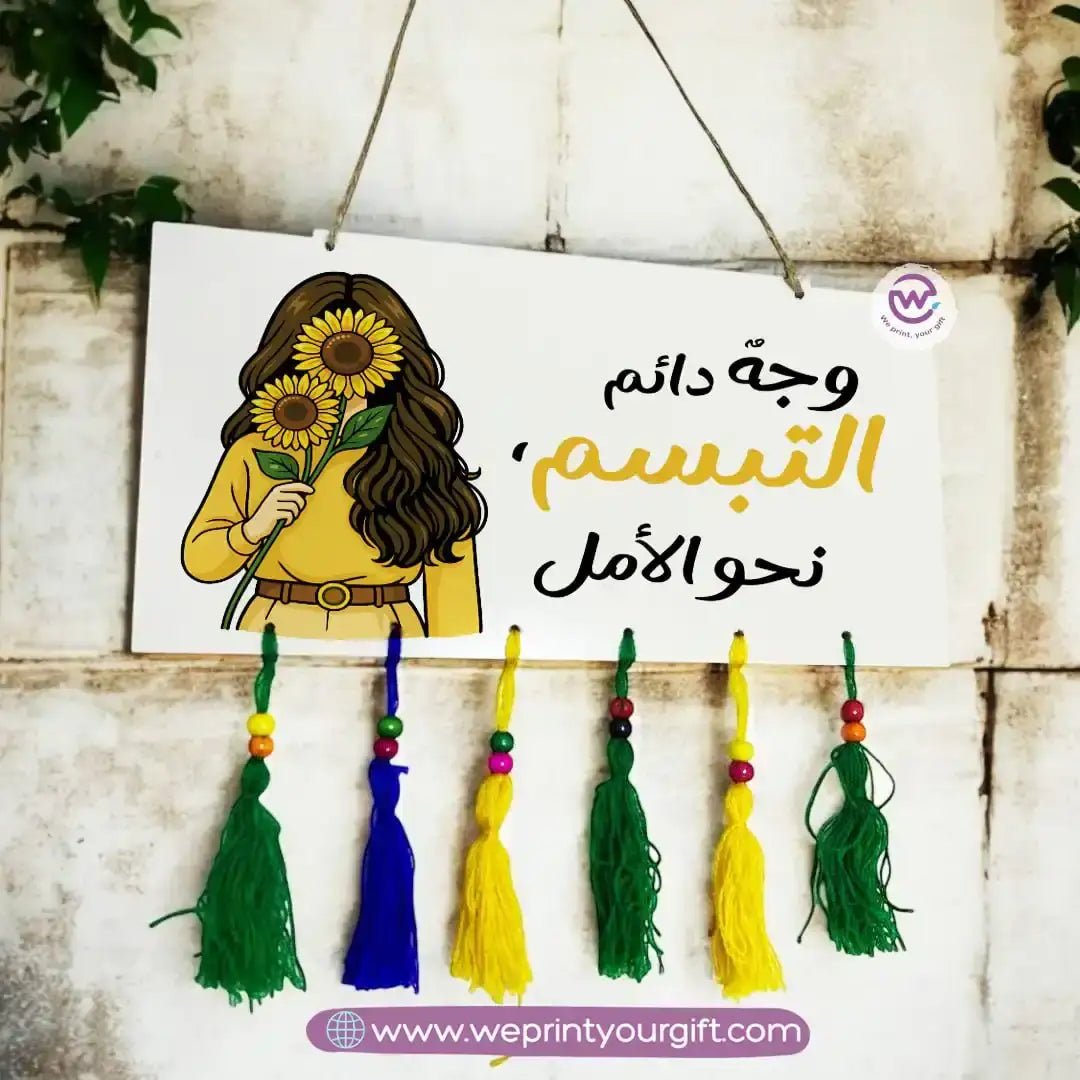 Wooden wall hanging- Sunflower - WE PRINT