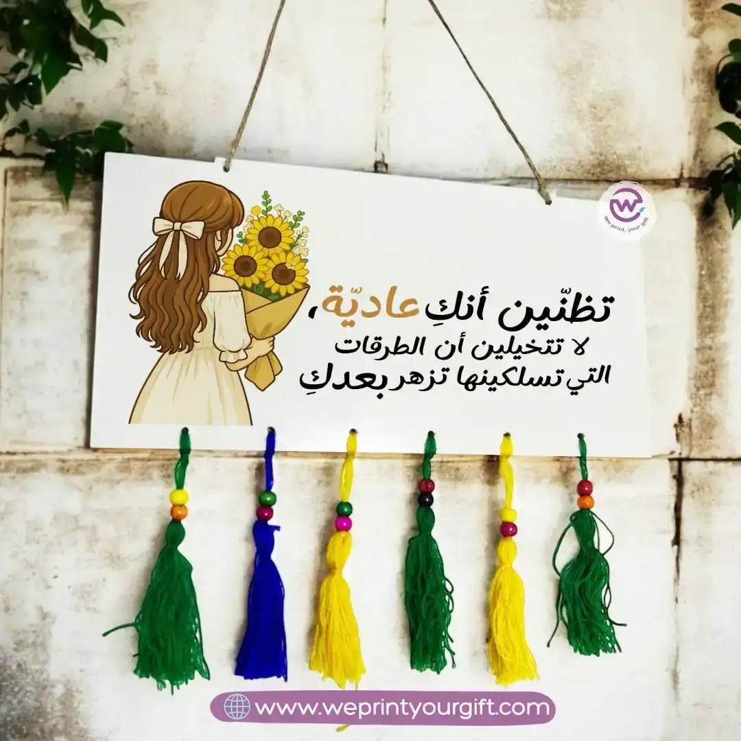 Wooden wall hanging- Sunflower - WE PRINT