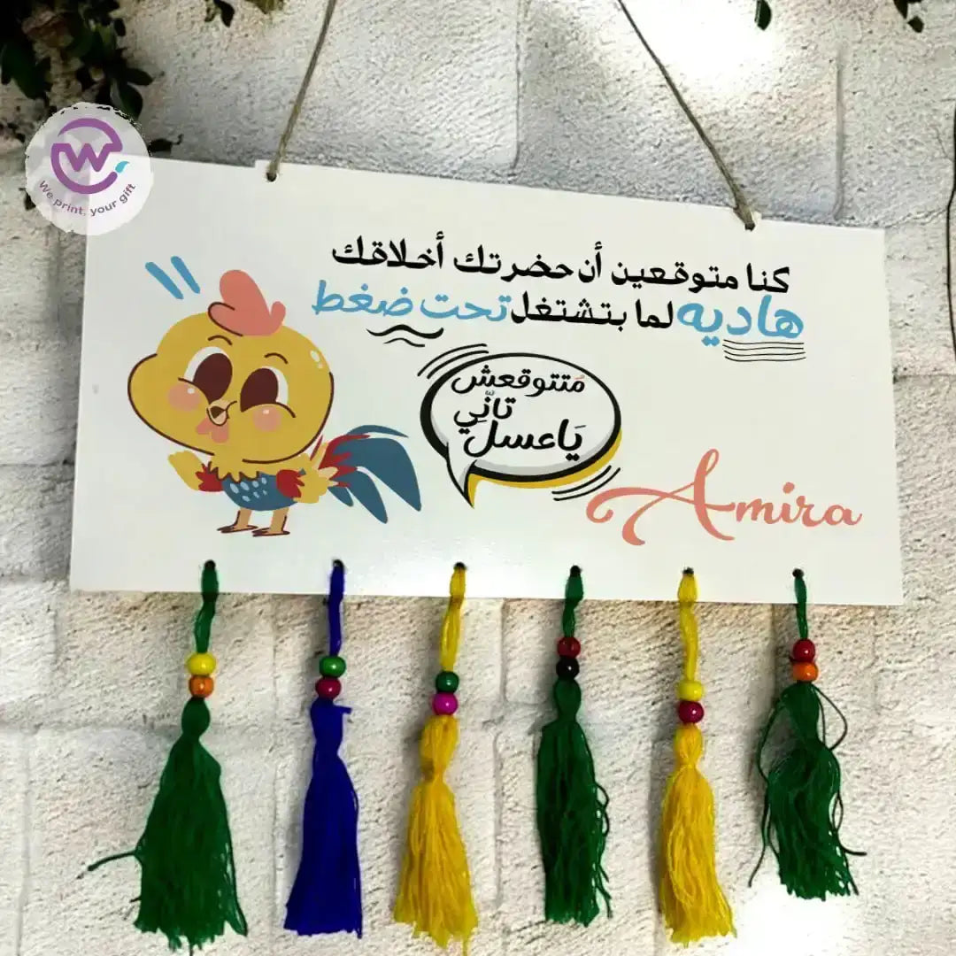 Wall sign- Comic - WE PRINT