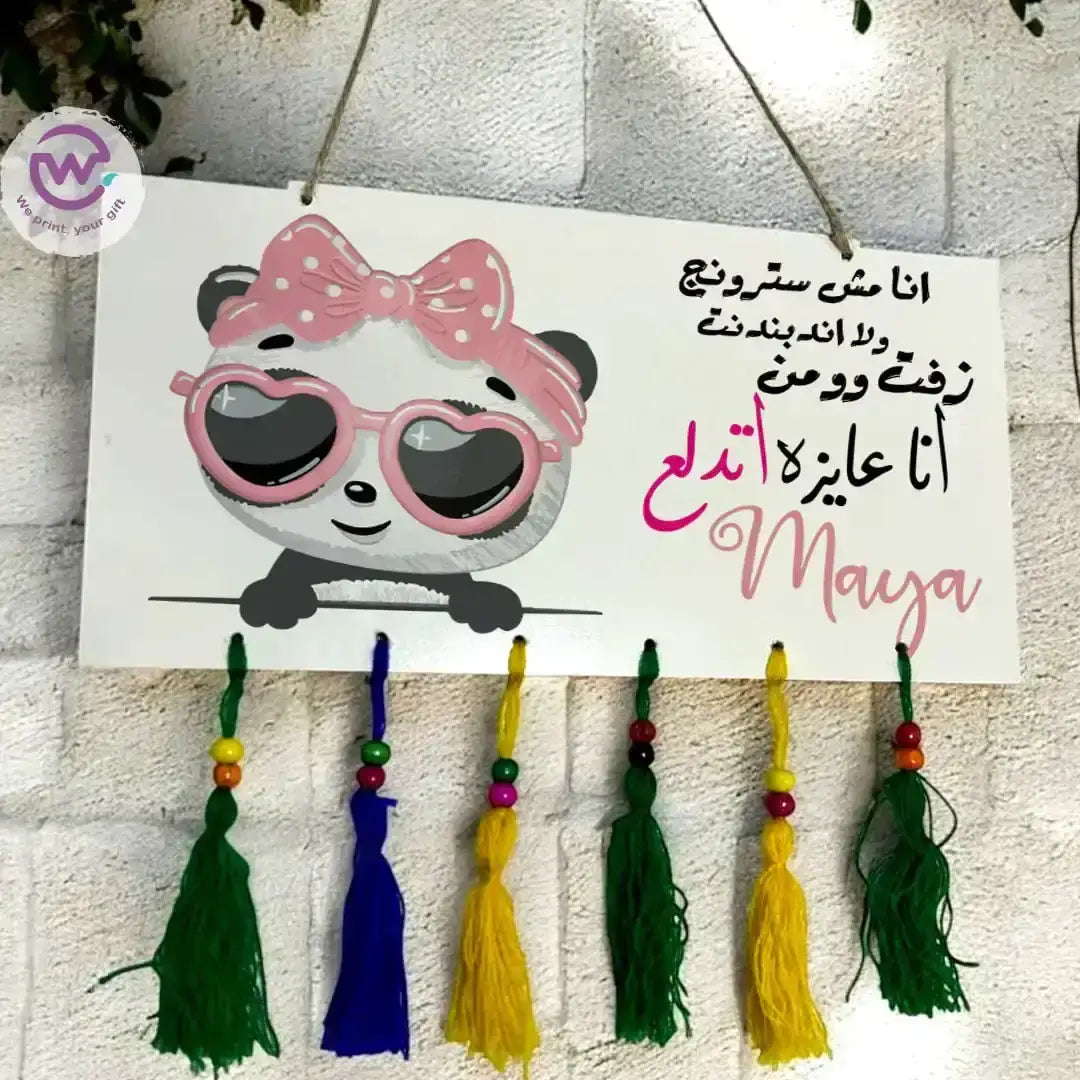 Wall sign- Comic - WE PRINT