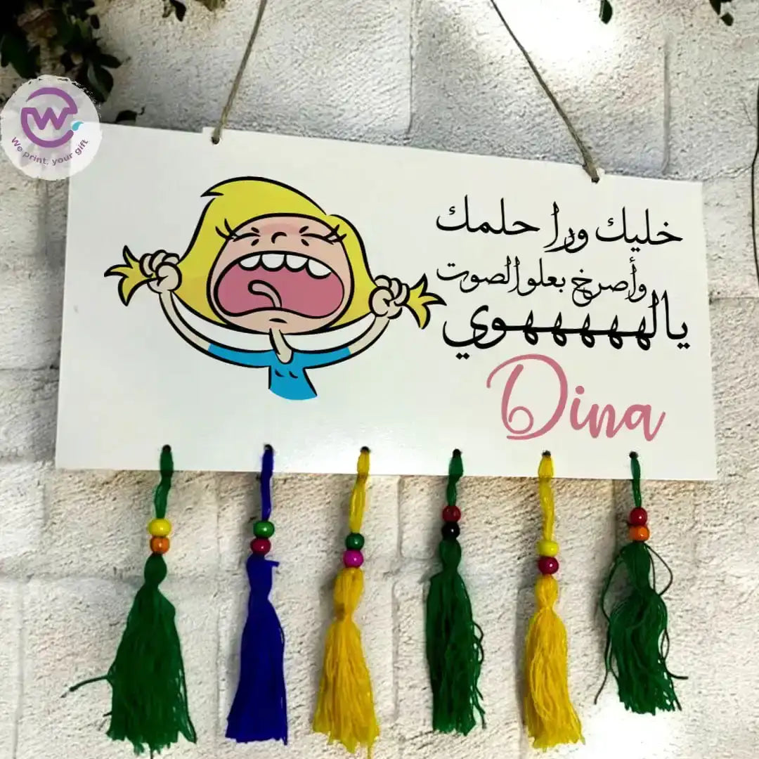 Wall sign- Comic - WE PRINT