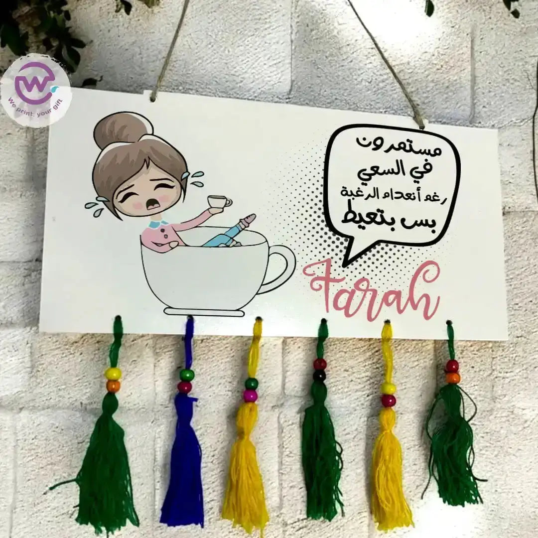 Wall sign- Comic - WE PRINT