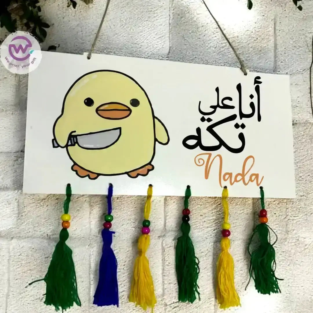 Wall sign- Comic - WE PRINT