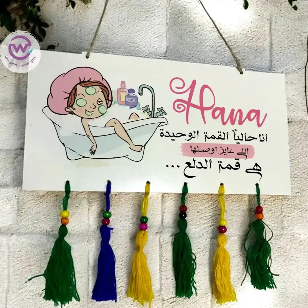 Wall sign- Comic - WE PRINT