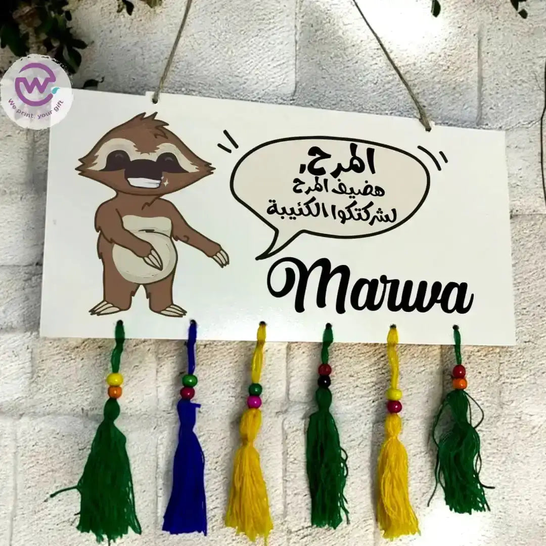 Wall sign- Comic - WE PRINT