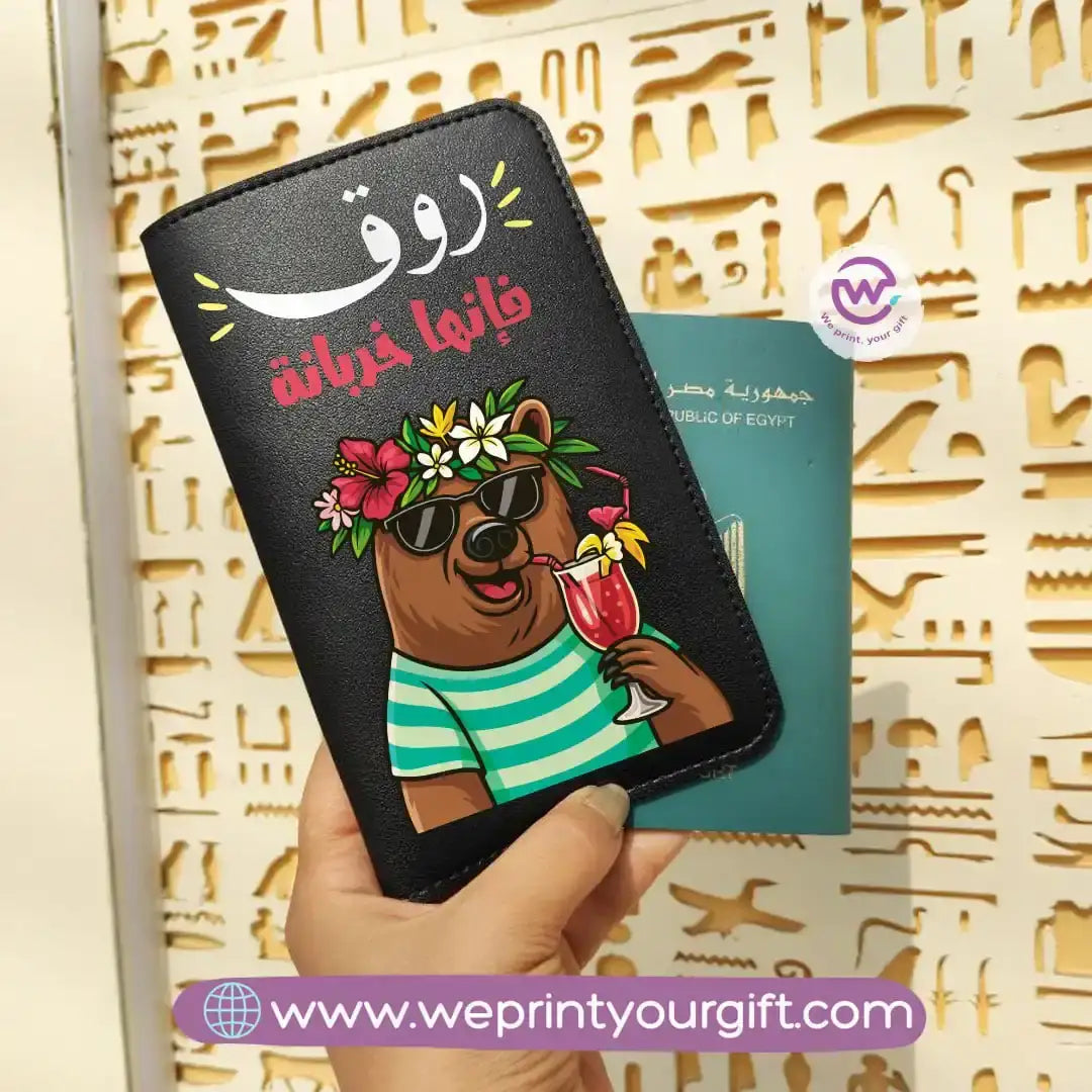 Passport holder- Comic - WE PRINT