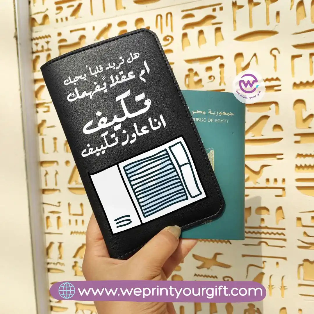 Passport holder- Comic