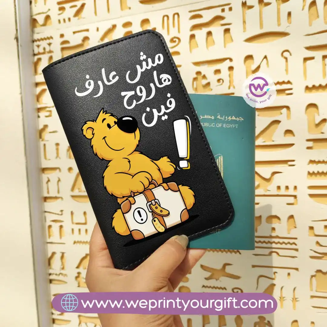 Passport holder- Comic