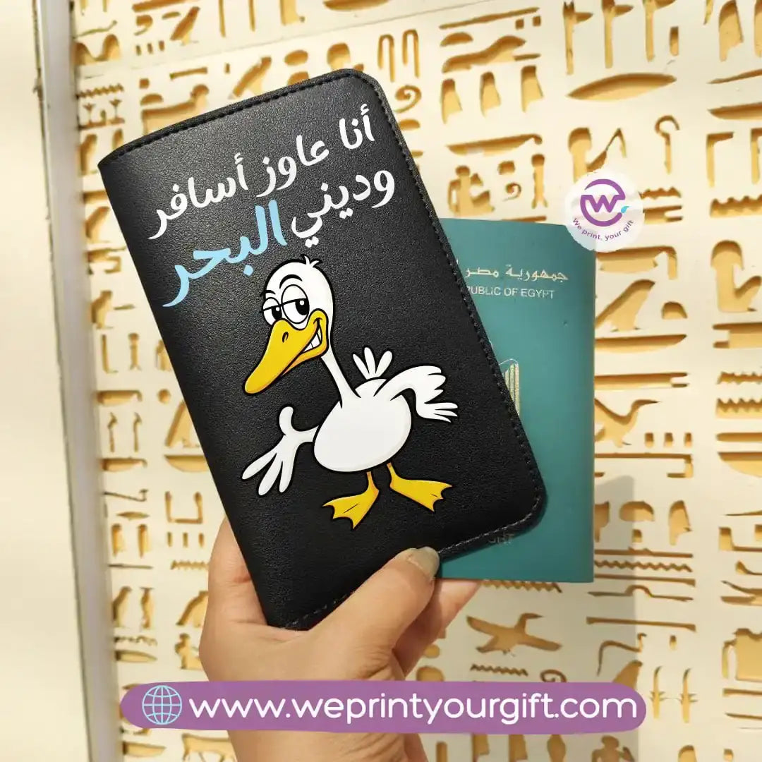 Passport holder- Comic - WE PRINT