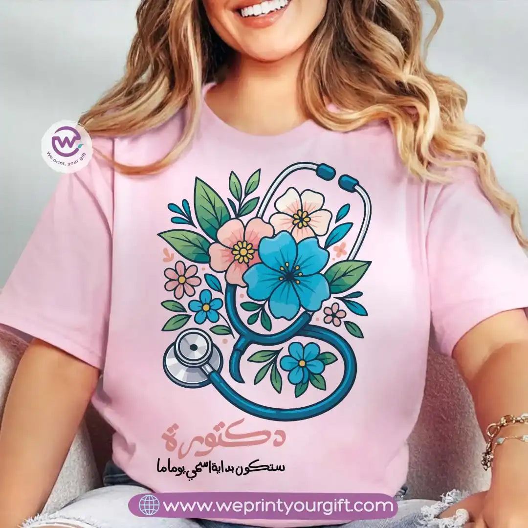 Graduation T-shirt- Pink - WE PRINT