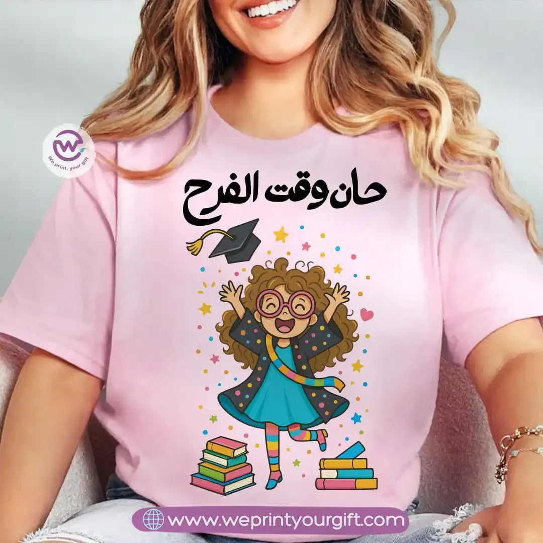 Graduation T-shirt- Pink