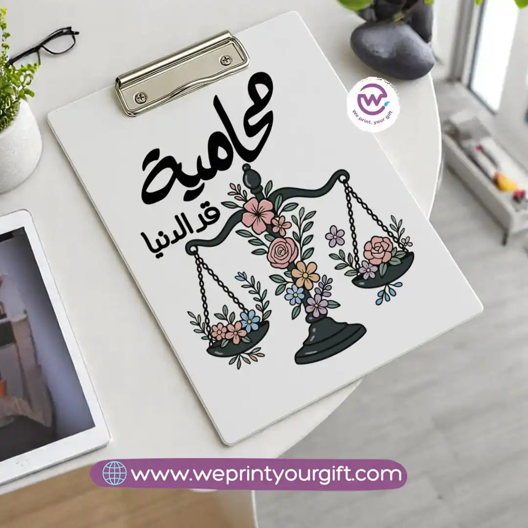 Custom clip board - Graduation