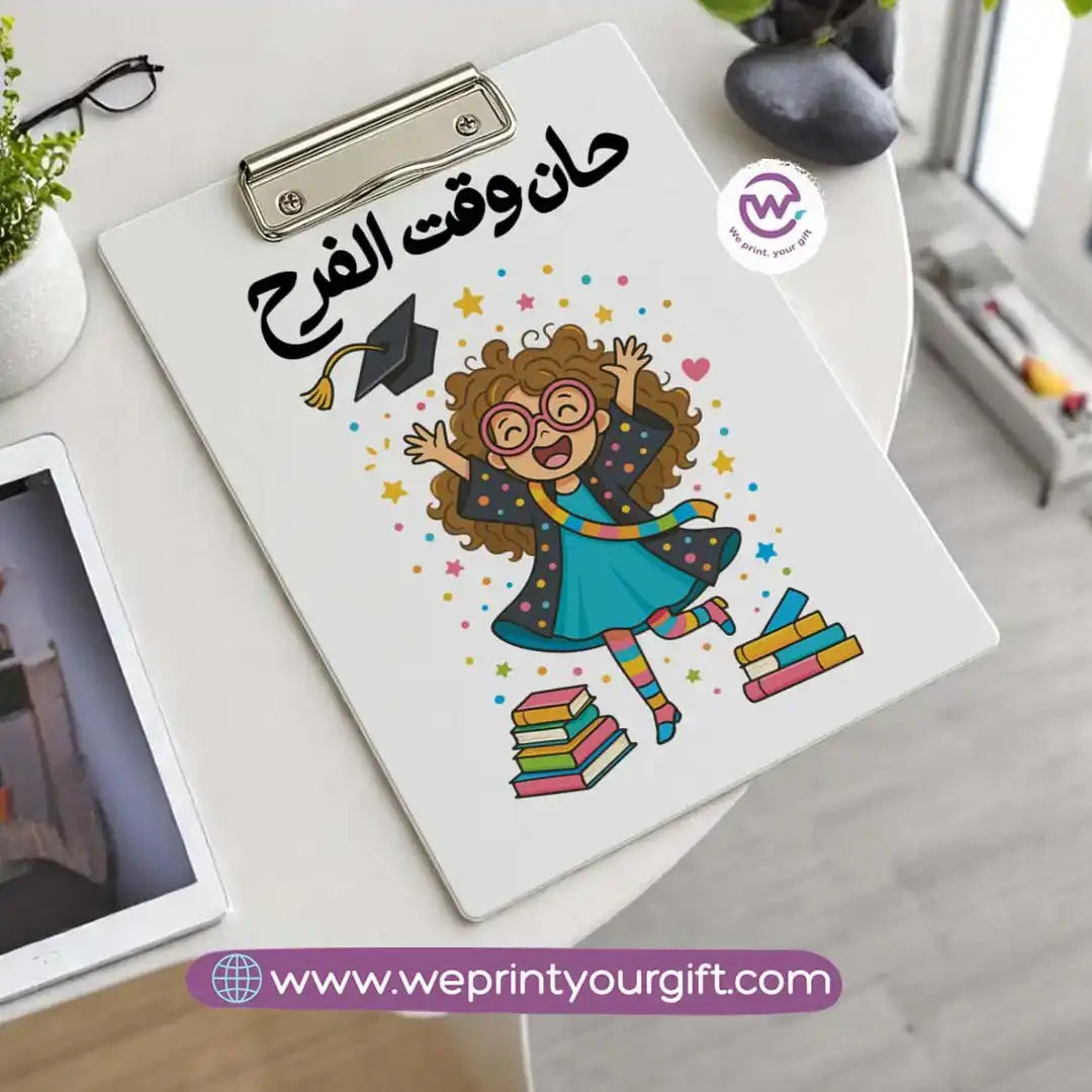 Custom clip board - Graduation