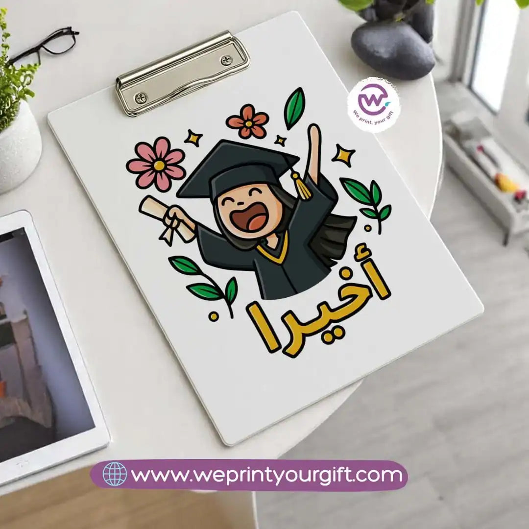 Custom clip board - Graduation