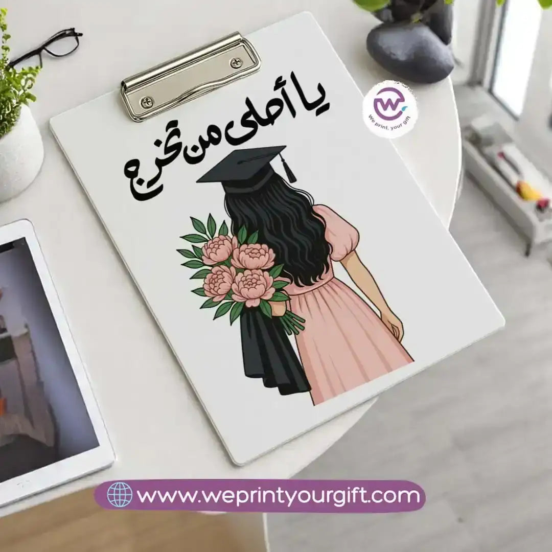 Custom clip board - Graduation - WE PRINT