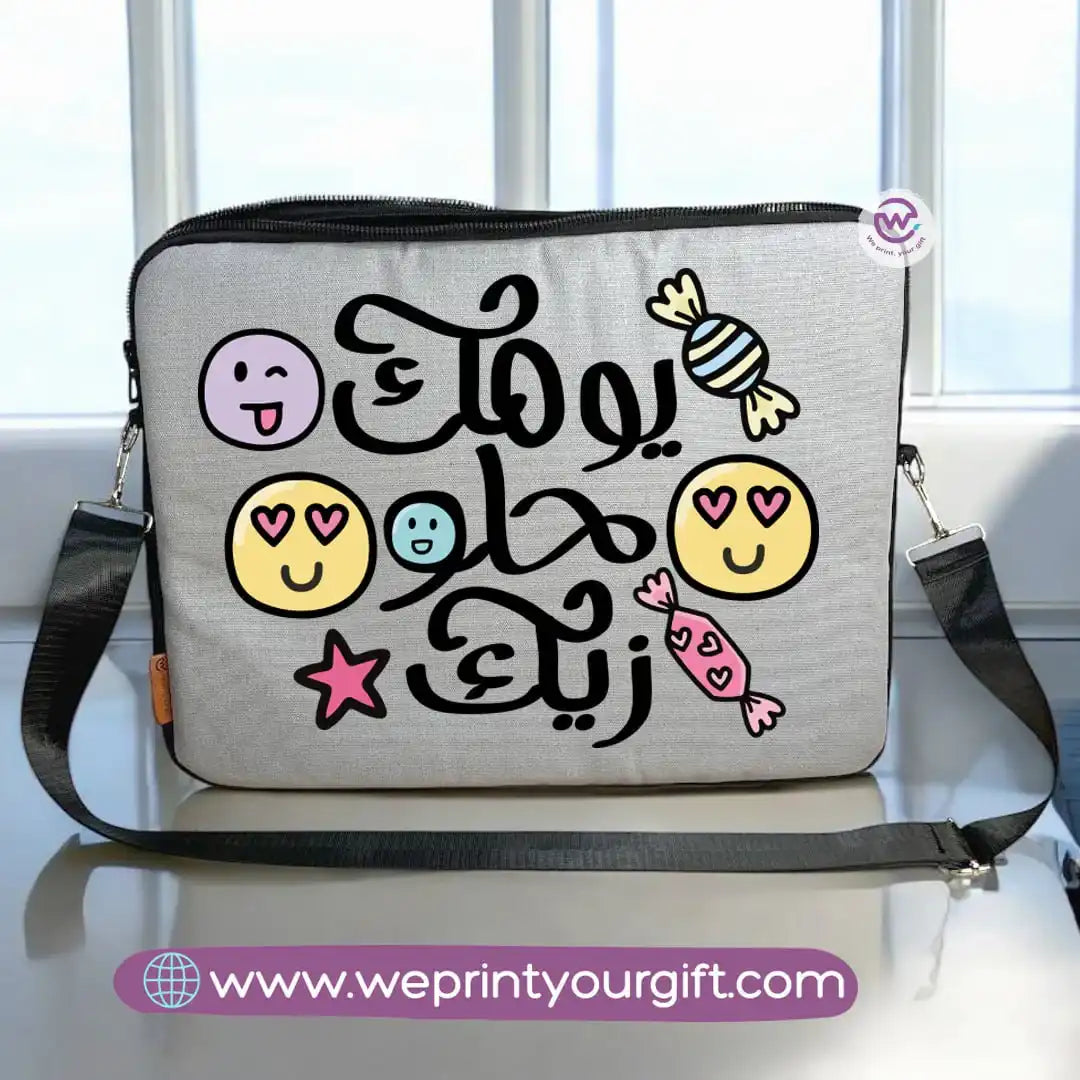 Fabric laptop sleeve- Arabic motivation