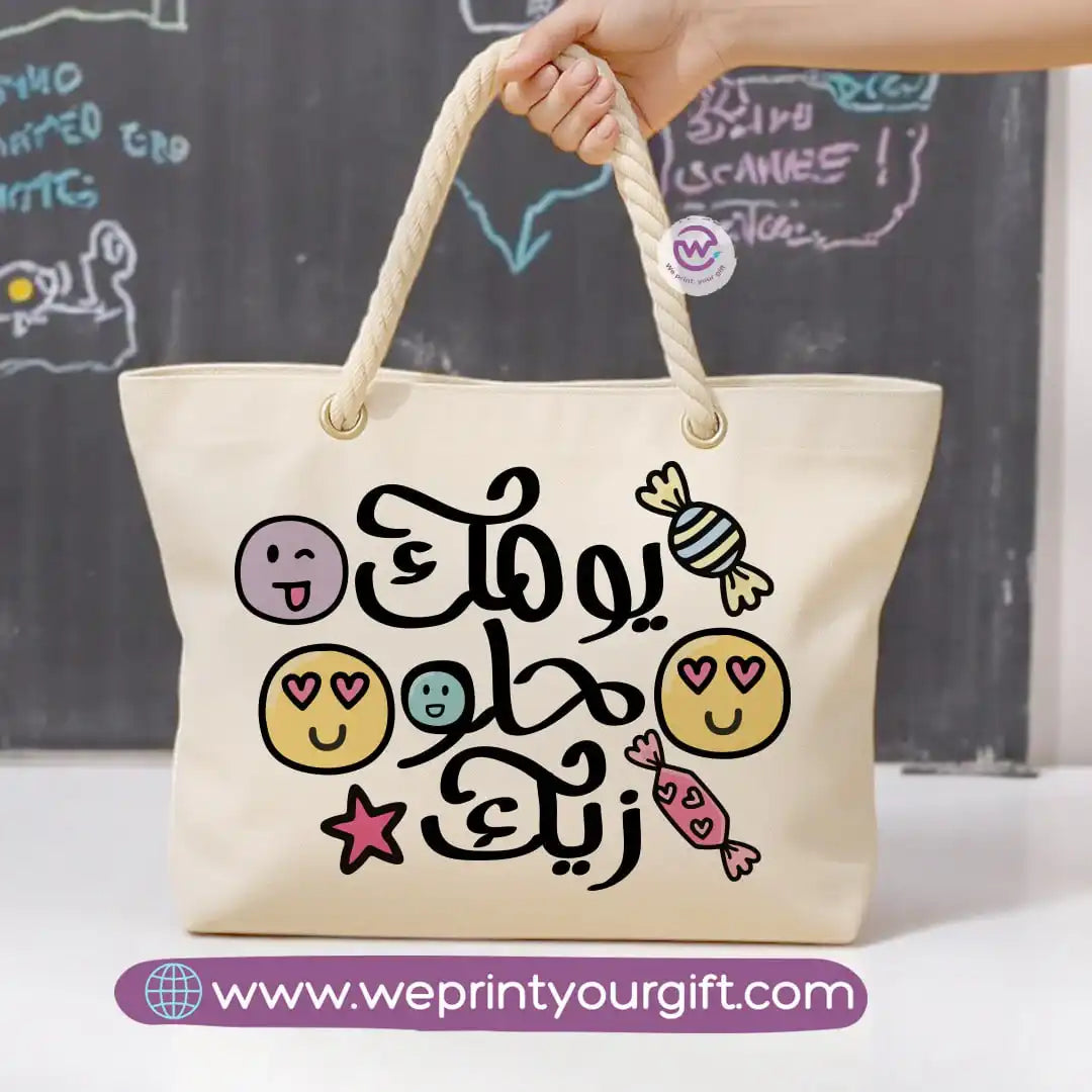 Beach bag- Arabic Inspiration