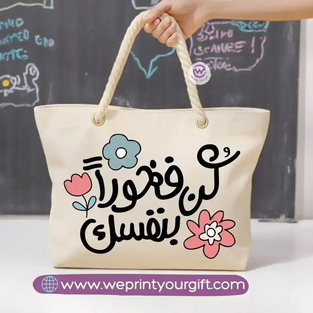 Beach bag- Arabic Inspiration - WE PRINT