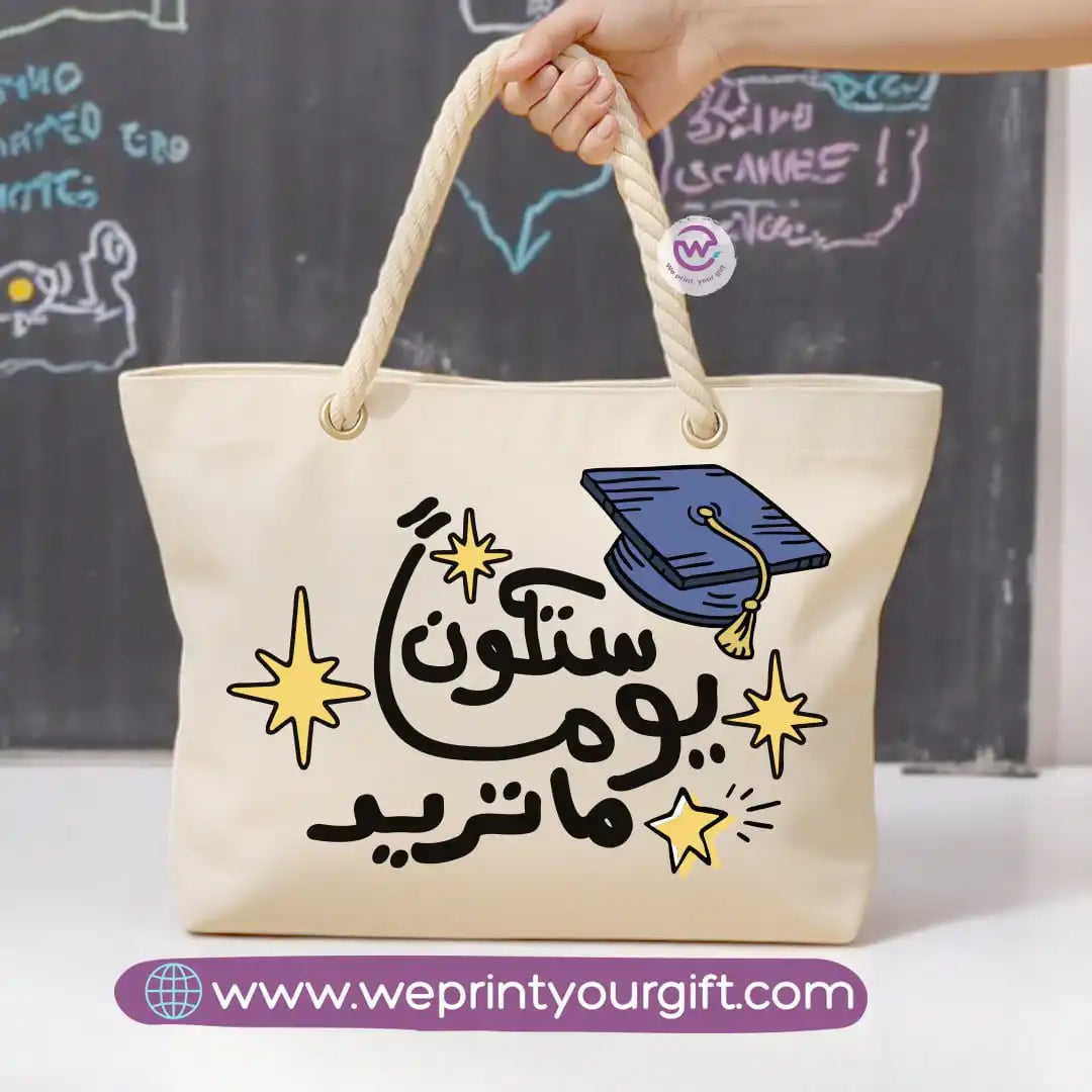 Beach bag- Arabic Inspiration