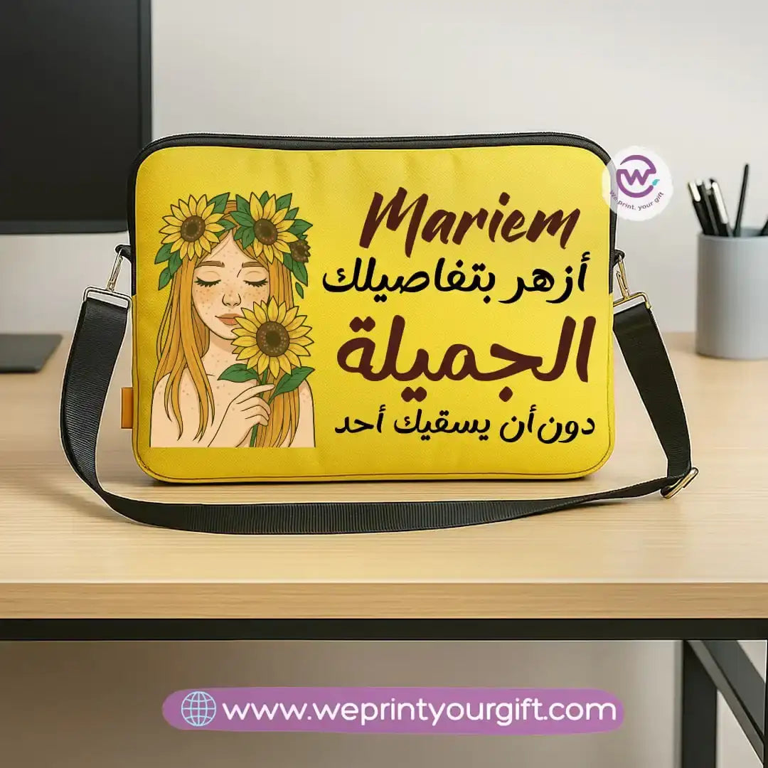 Fabric laptop sleeve- Sunflower - WE PRINT