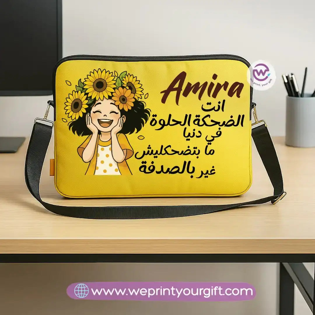 Fabric laptop sleeve- Sunflower - WE PRINT