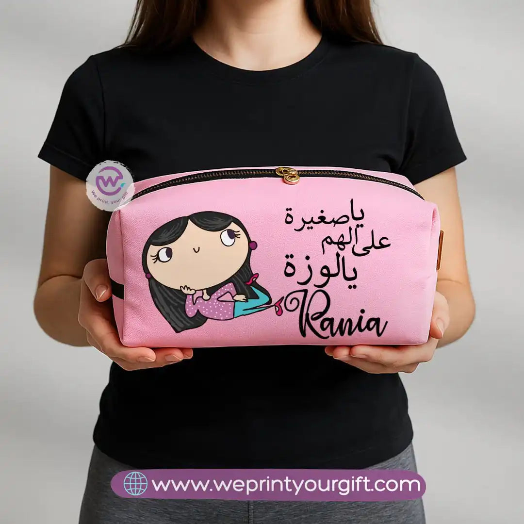 Boxy makeup bag - Comic