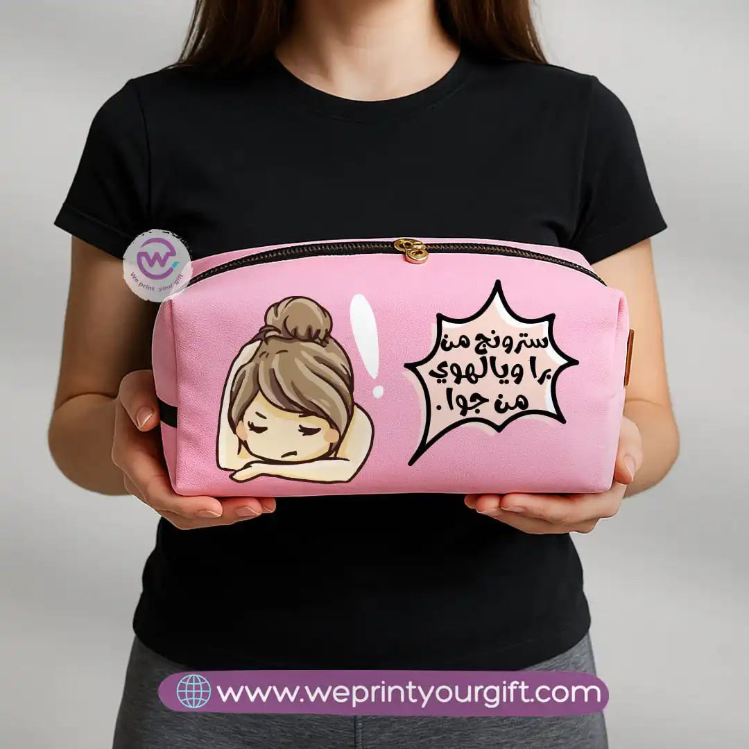 Boxy makeup bag - Comic