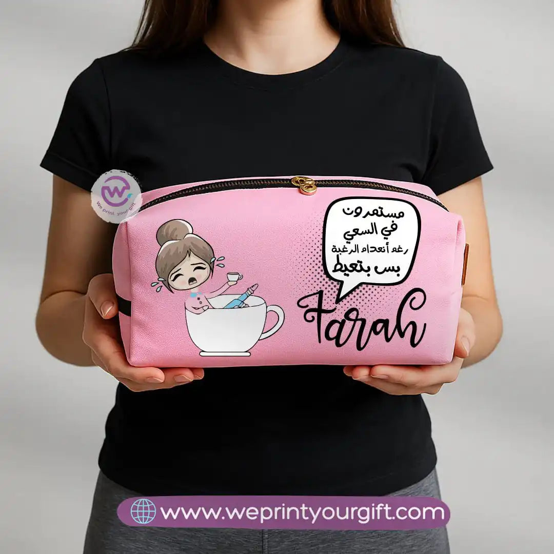 Boxy makeup bag - Comic