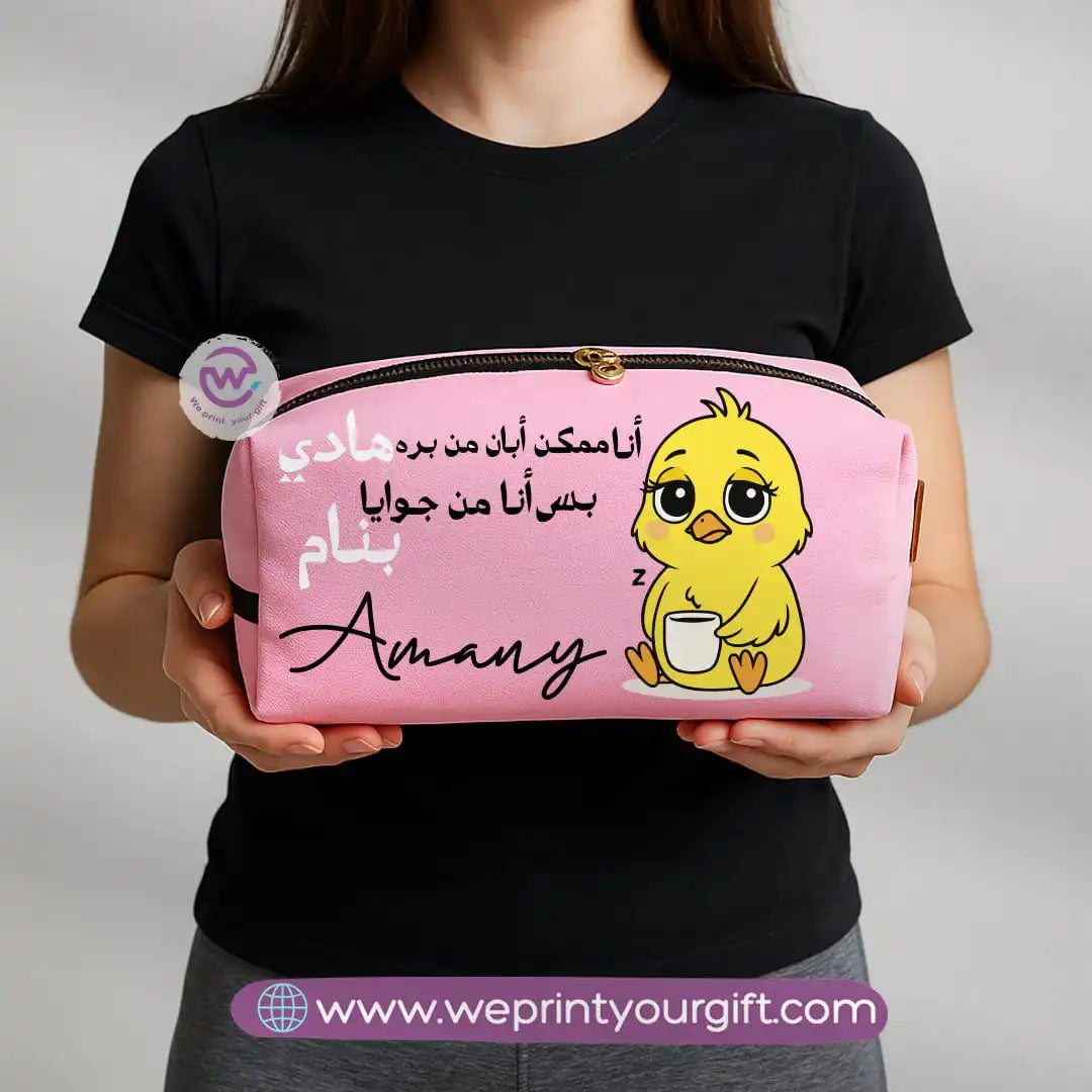 Boxy makeup bag - Comic