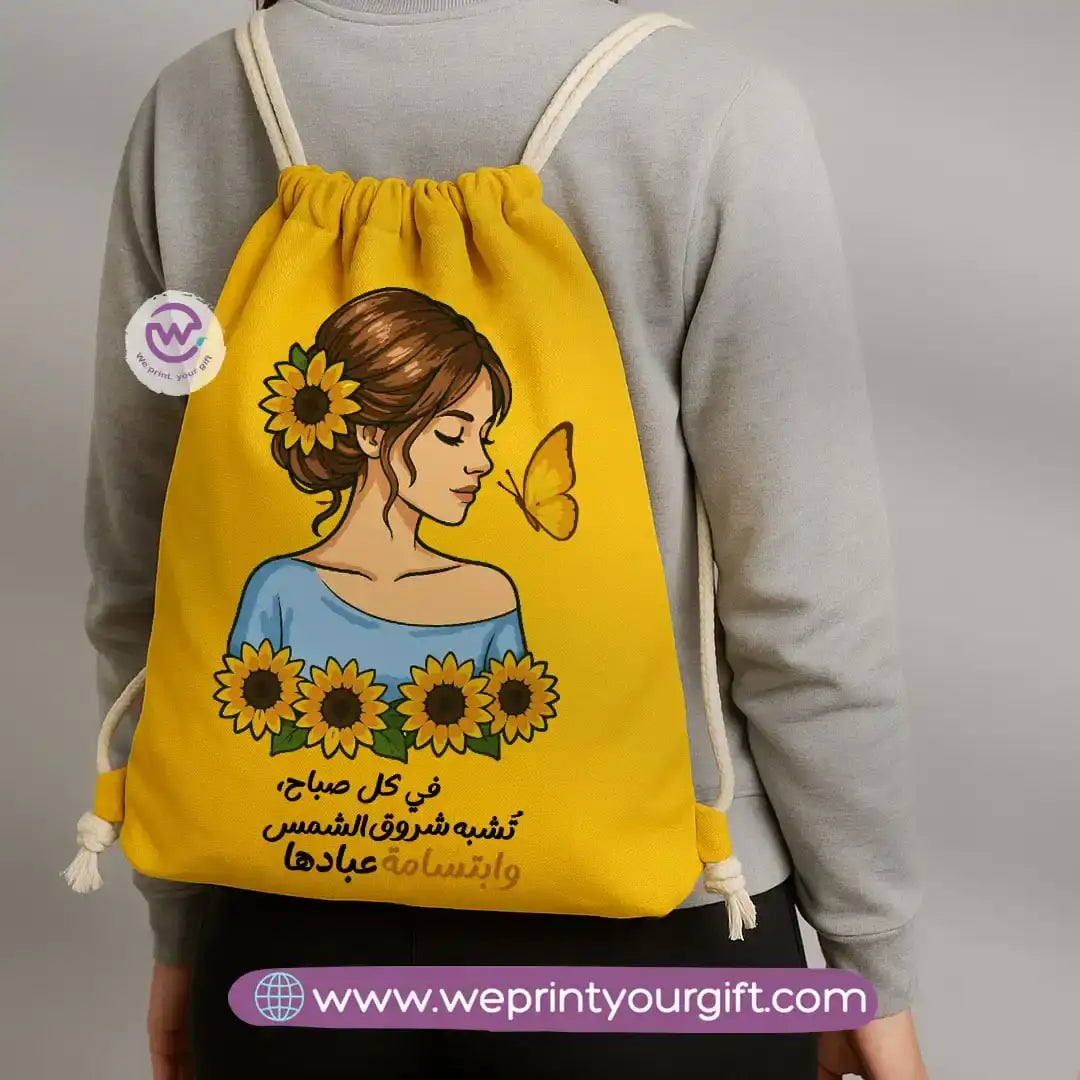 Custom Drawstring bag- Sunflower - WE PRINT