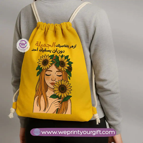 Custom Drawstring bag- Sunflower