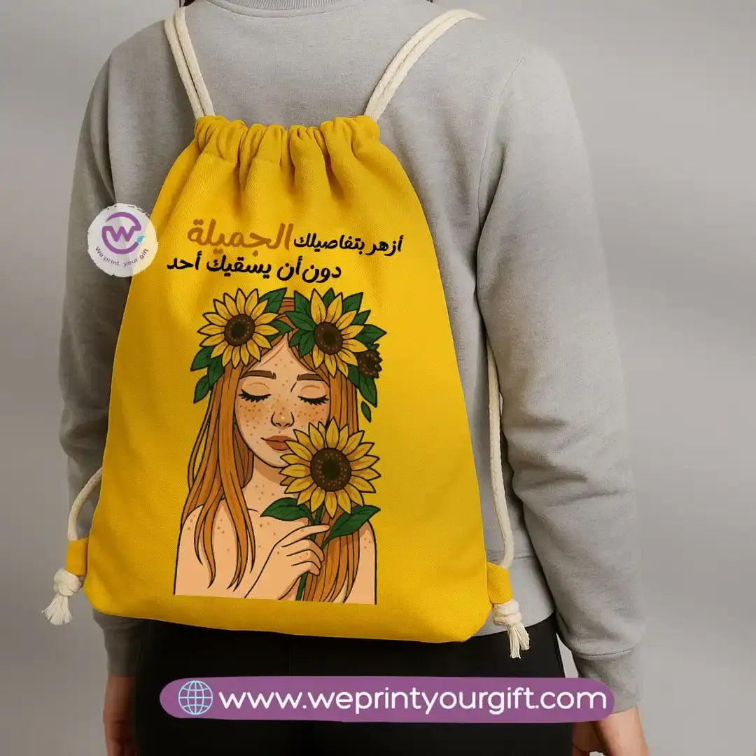 Custom Drawstring bag- Sunflower - WE PRINT