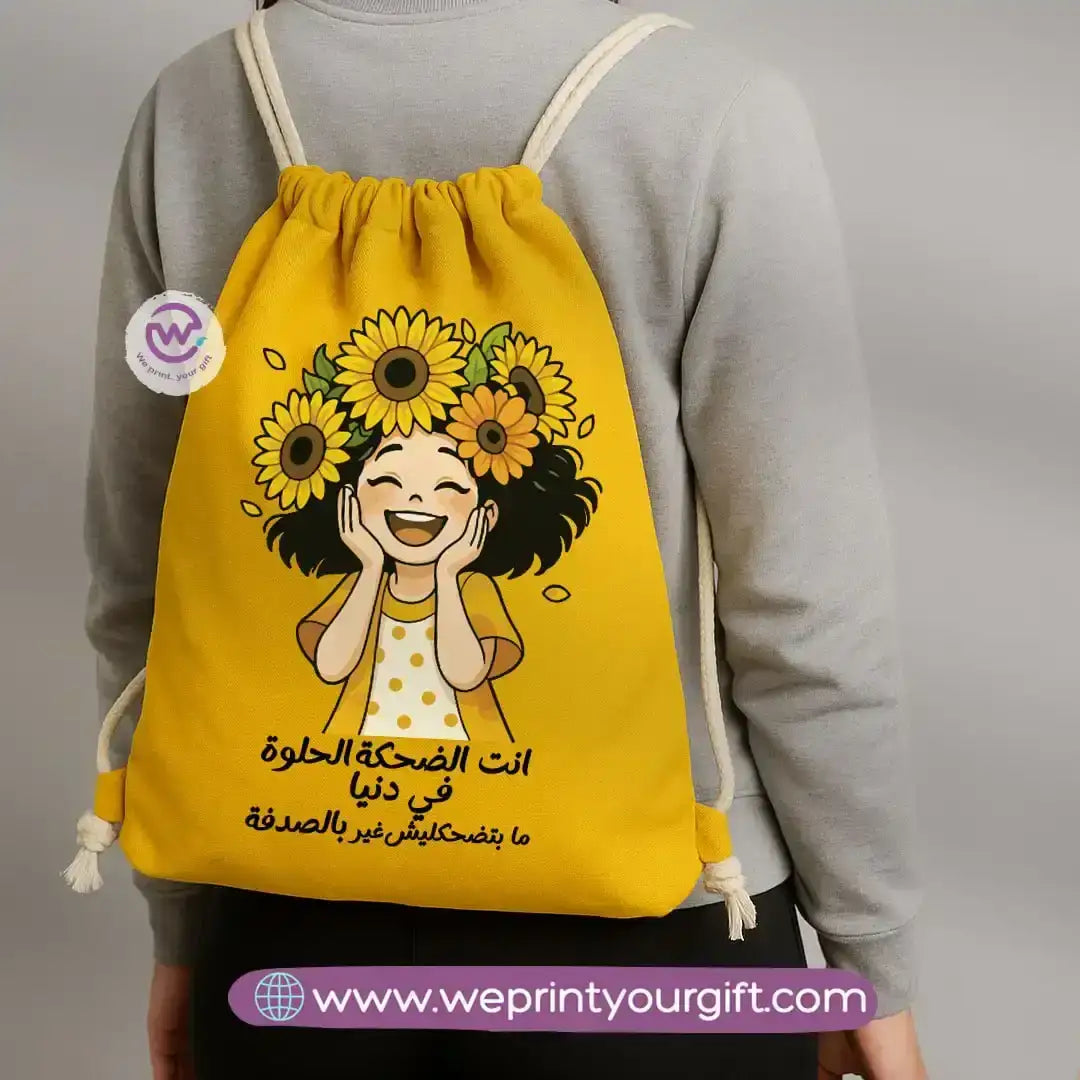 Custom Drawstring bag- Sunflower - WE PRINT