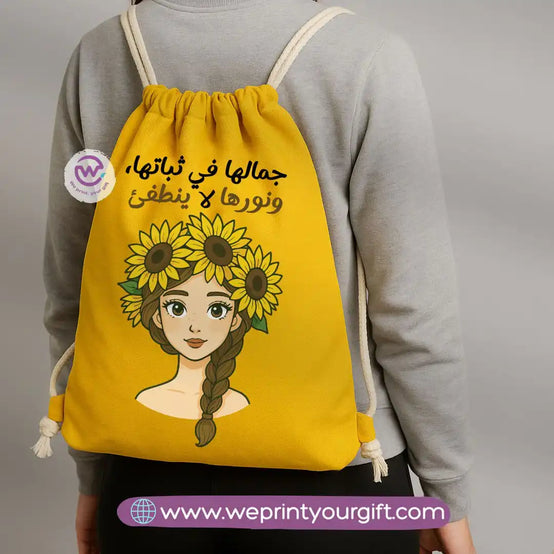 Custom Drawstring bag- Sunflower