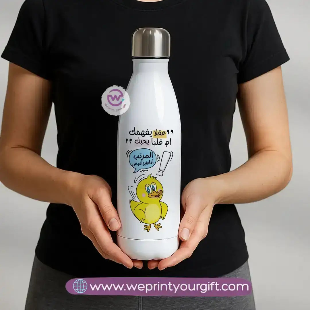 Personalized Thermal Bottle- Comic - WE PRINT